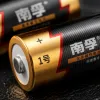 The golden battery No. 5 alkaline battery is durable and provides long-lasting power supply. It is suitable for remote controls, clocks and toys Application Scenario
